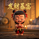 赶海视频现抓现吃
